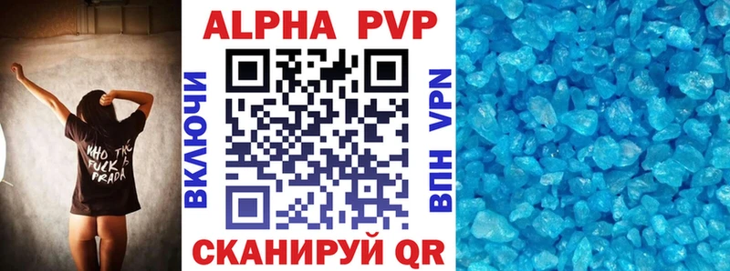 Магазин наркотиков Лаишево Амфетамин  Cocaine  МЕФ  Галлюциногенные грибы  ГАШИШ  A PVP  Канабис 