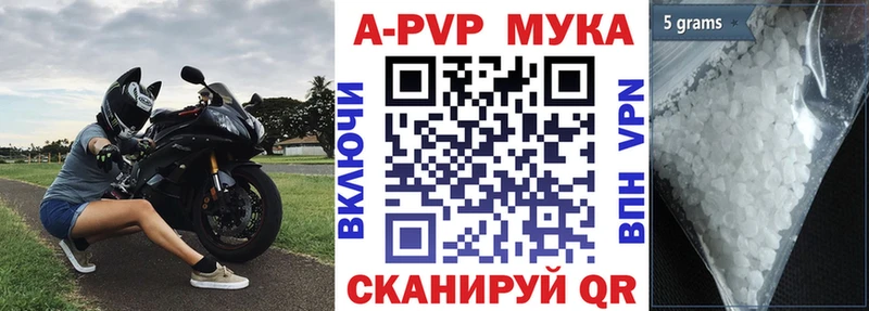 Мефедрон Лаишево