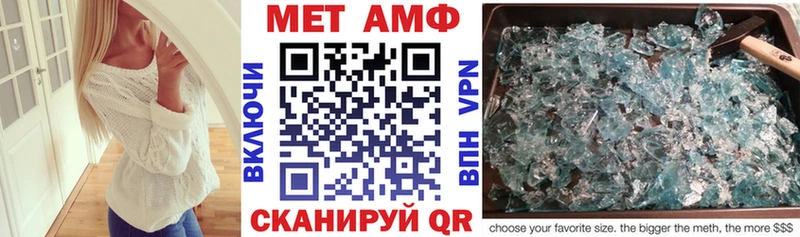 где продают   Лаишево  blacksprut зеркало  Amphetamine VHQ 