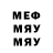 МЕТАДОН кристалл Juri Duboussov