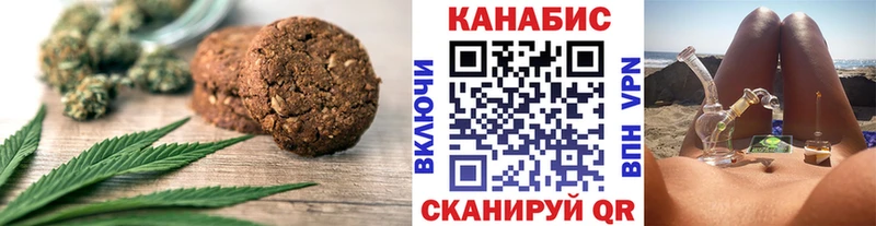 Cannafood конопля  Лаишево 