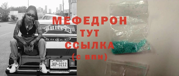 бутират Лихославль