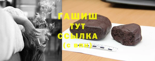 бутират Лихославль