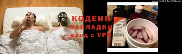 мефедрон Медногорск