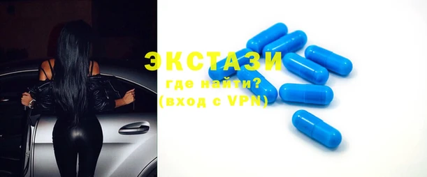 бутират Лихославль