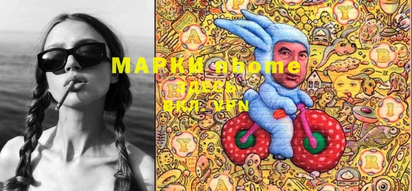 ECSTASY Магадан
