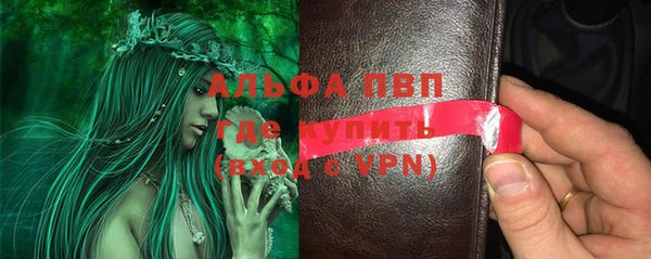 бутират Лихославль
