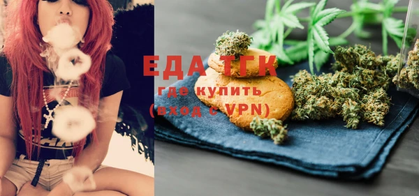 бутират Лихославль