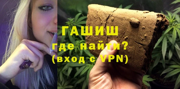 молекула духа Лабытнанги