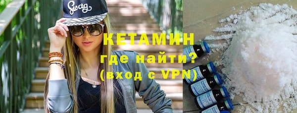 бутират Лихославль