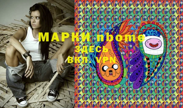 мефедрон Лагань