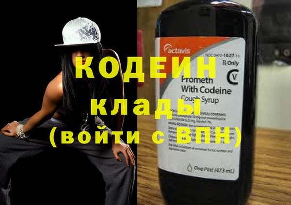 сатива Медвежьегорск