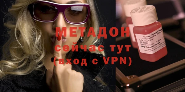 бутират Лихославль