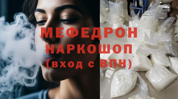 бутират Дубна