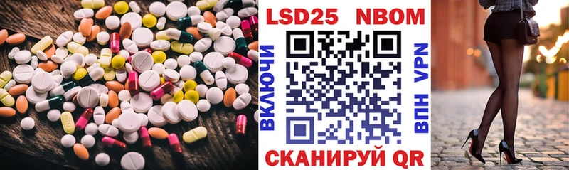 ЛСД экстази кислота  наркотики  Лаишево 