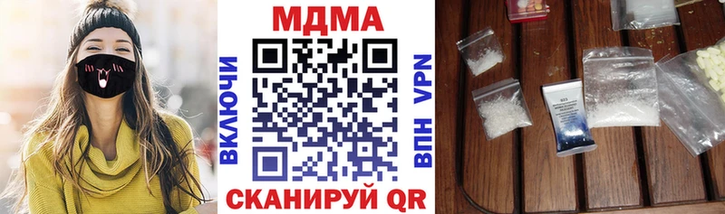 MDMA кристаллы  Лаишево 