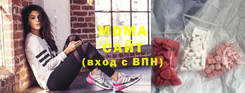 MDMA молли  купить наркотик  Лаишево 