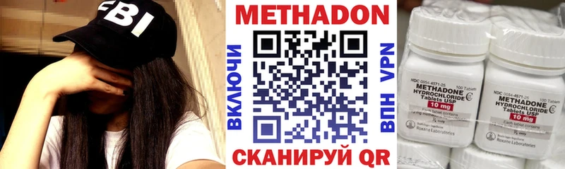 МЕТАДОН VHQ сайты даркнета состав Лаишево купить наркотик