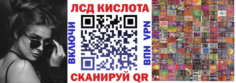 Марки N-bome 1,5мг  Лаишево 