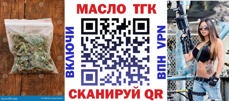 где продают наркотики  Лаишево  Дистиллят ТГК THC oil 
