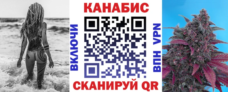 Марихуана планчик Лаишево